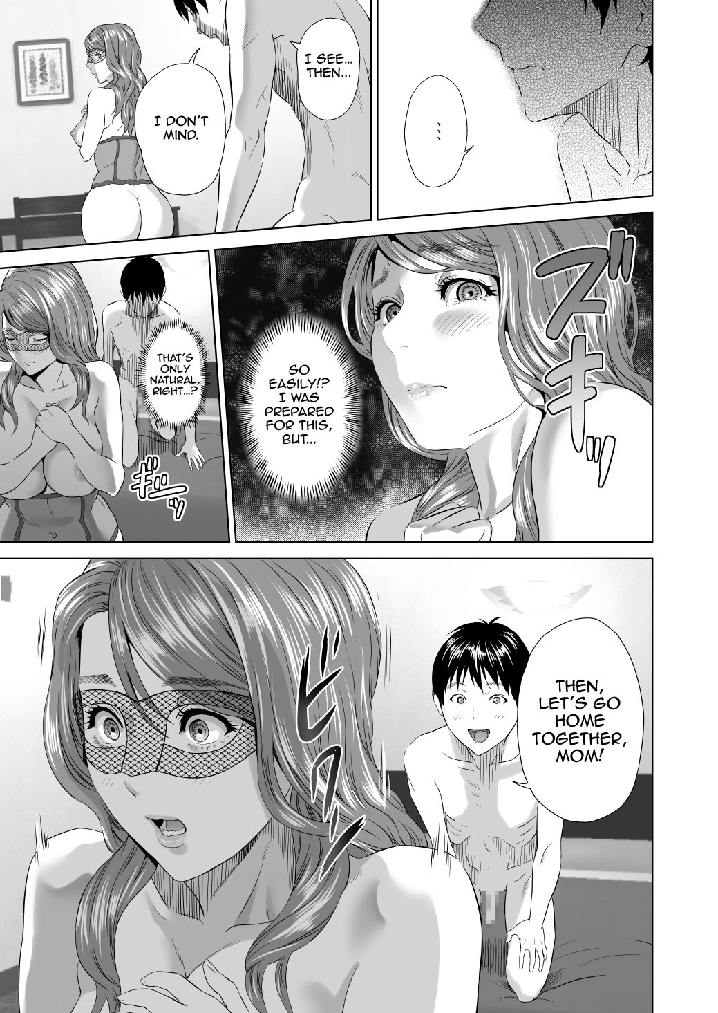 金城ゆうわくママ編こうへん{ビリビリ}