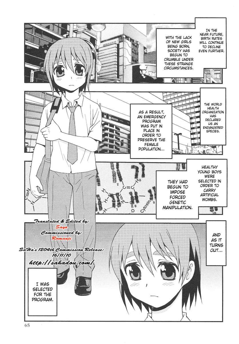 私は女の子になりました 私は女の子になりました