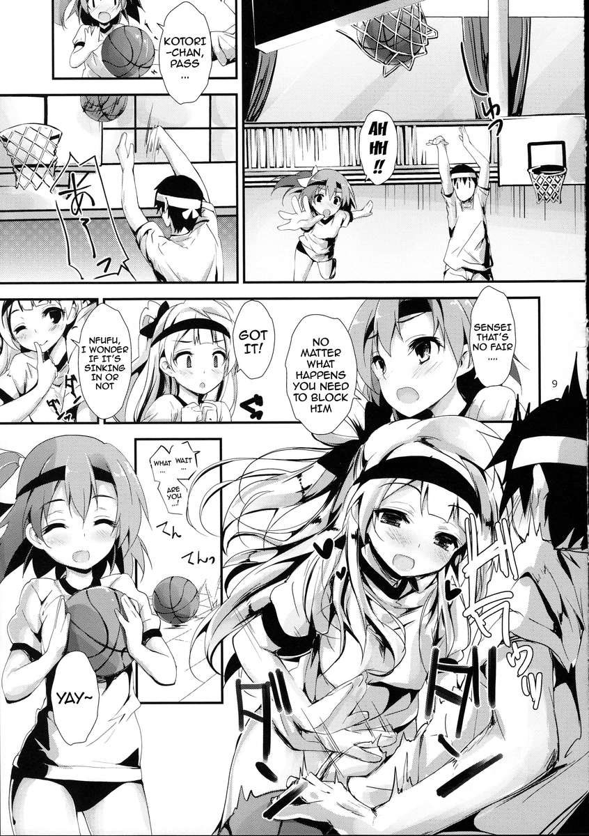 KiRa-KiRa Senseition！