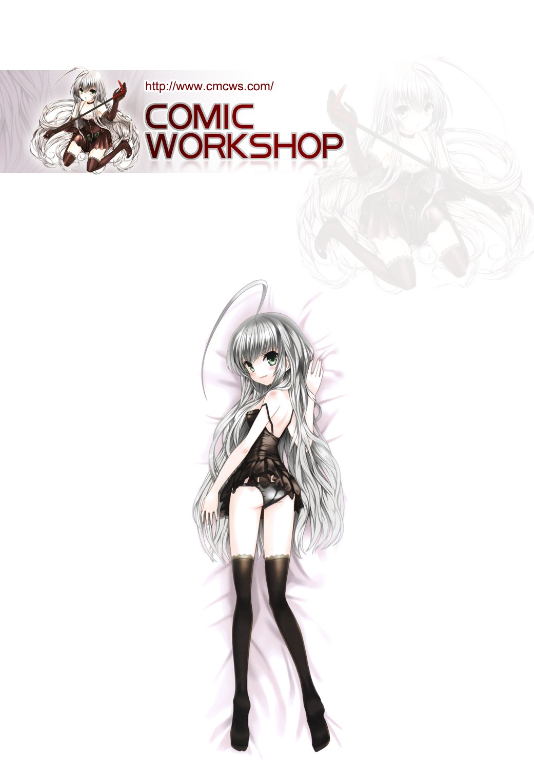 アナタとワタシはワルクナイ