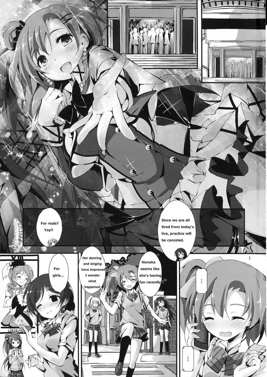 モギュットオレンジミックスジュース