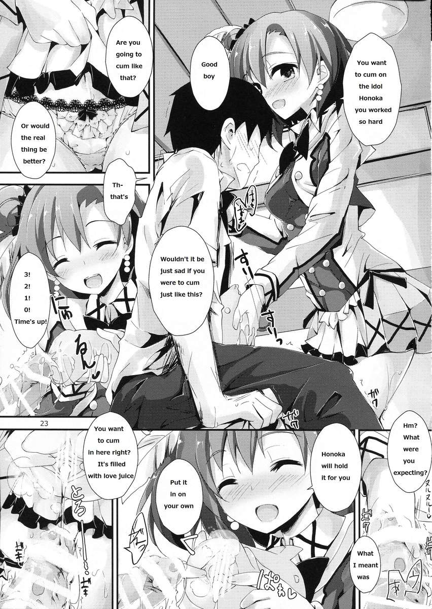 モギュットオレンジミックスジュース
