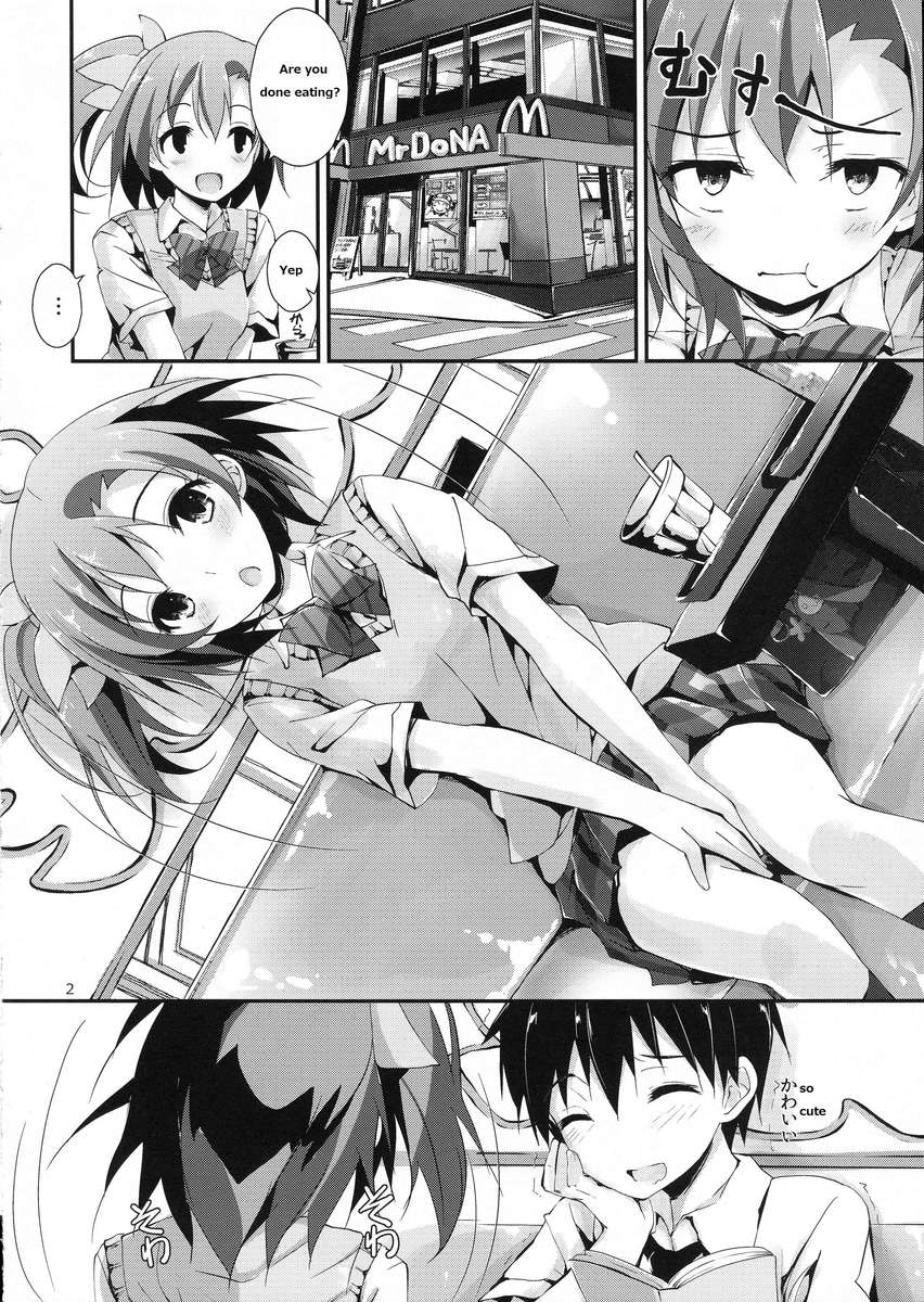 モギュットオレンジミックスジュース