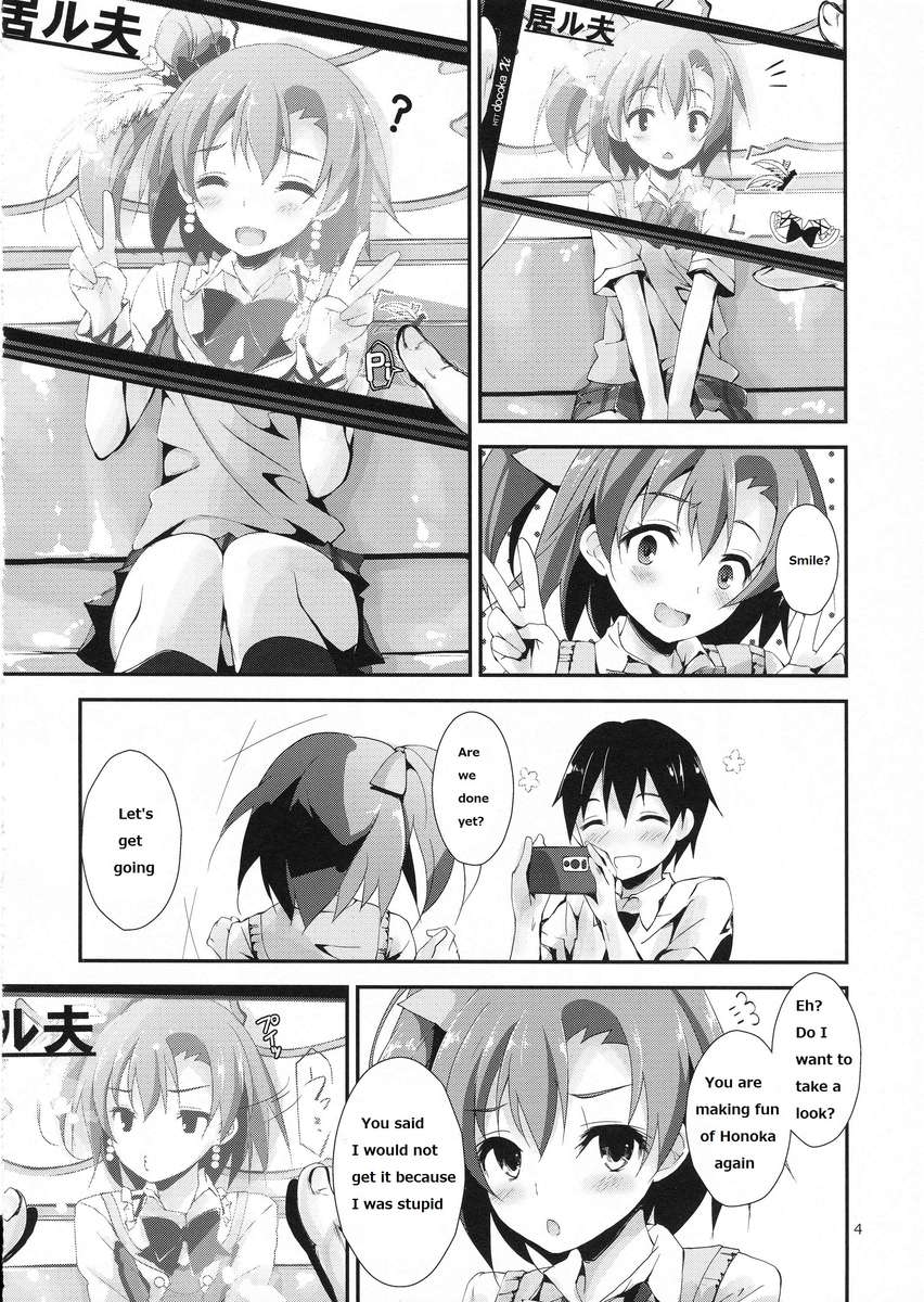 モギュットオレンジミックスジュース