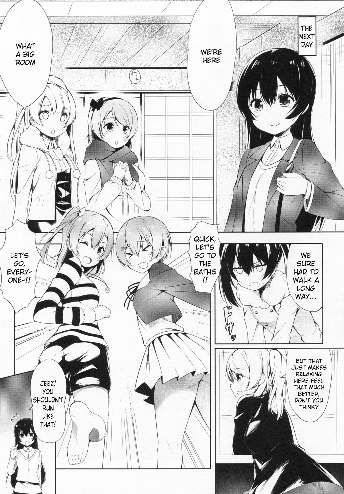 モギュット「お風呂」 de Sekkinchuu {KFC翻訳}