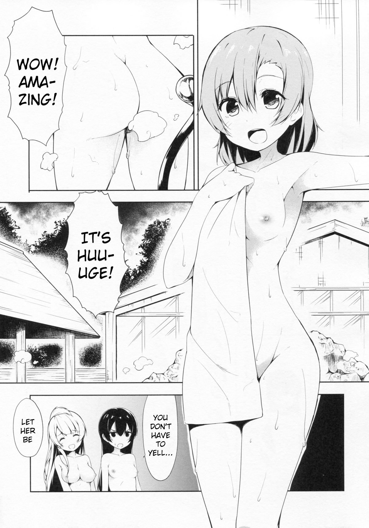 モギュット「お風呂」 de Sekkinchuu {KFC翻訳}