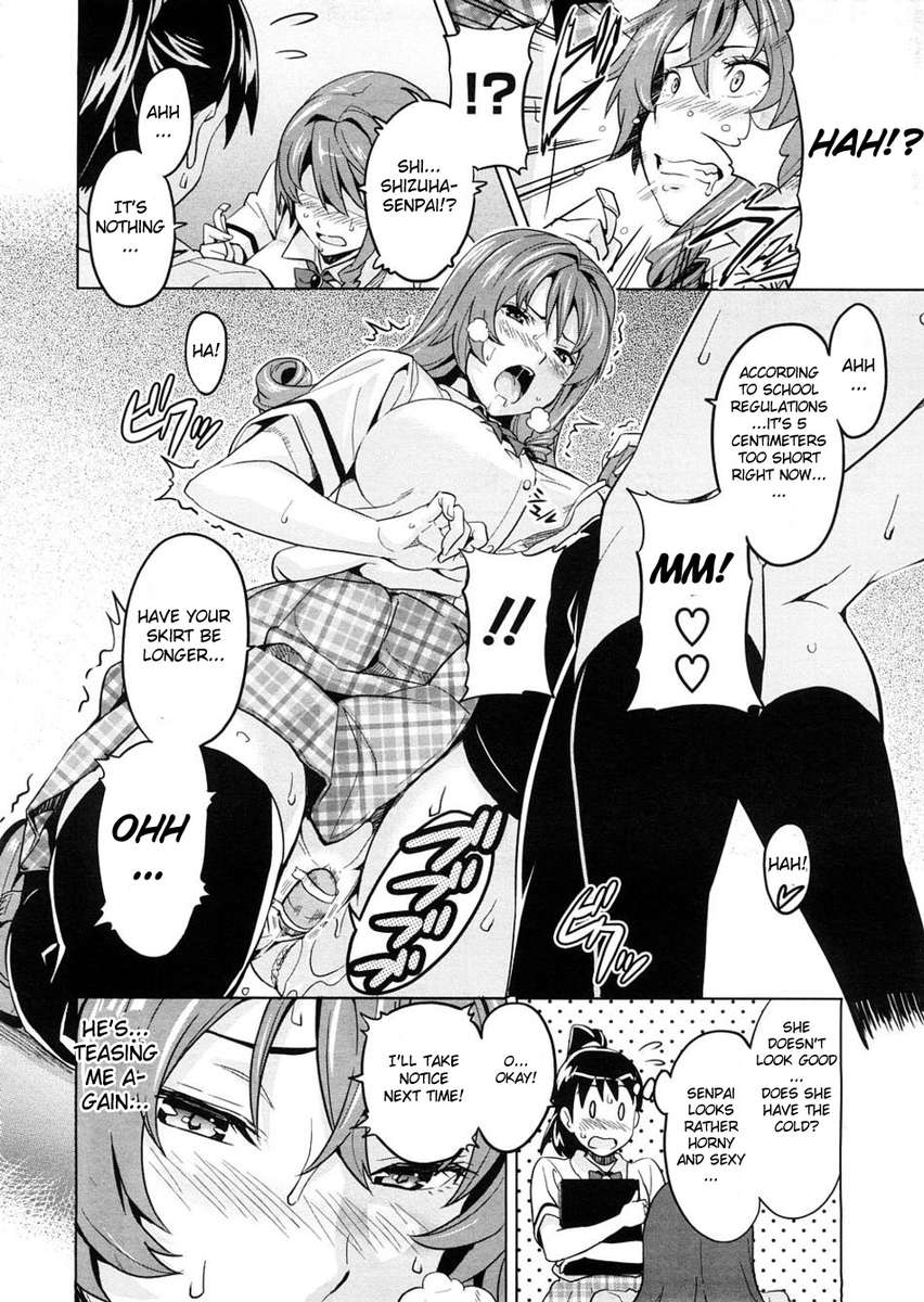 愛♥スクレーパー2