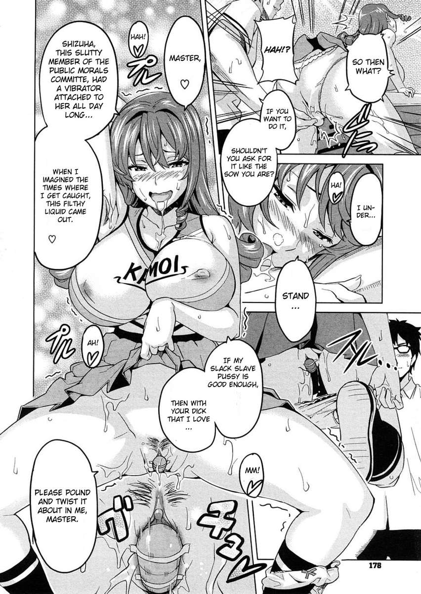 愛♥スクレーパー2