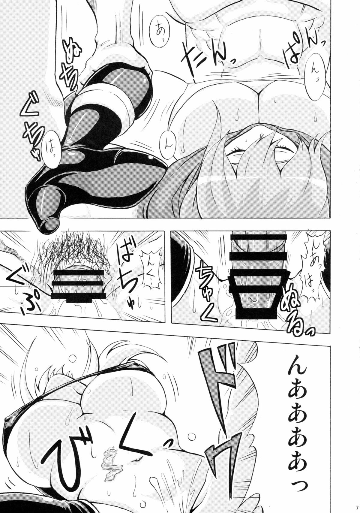 ナンシー、ユカノのナンギナジュナン