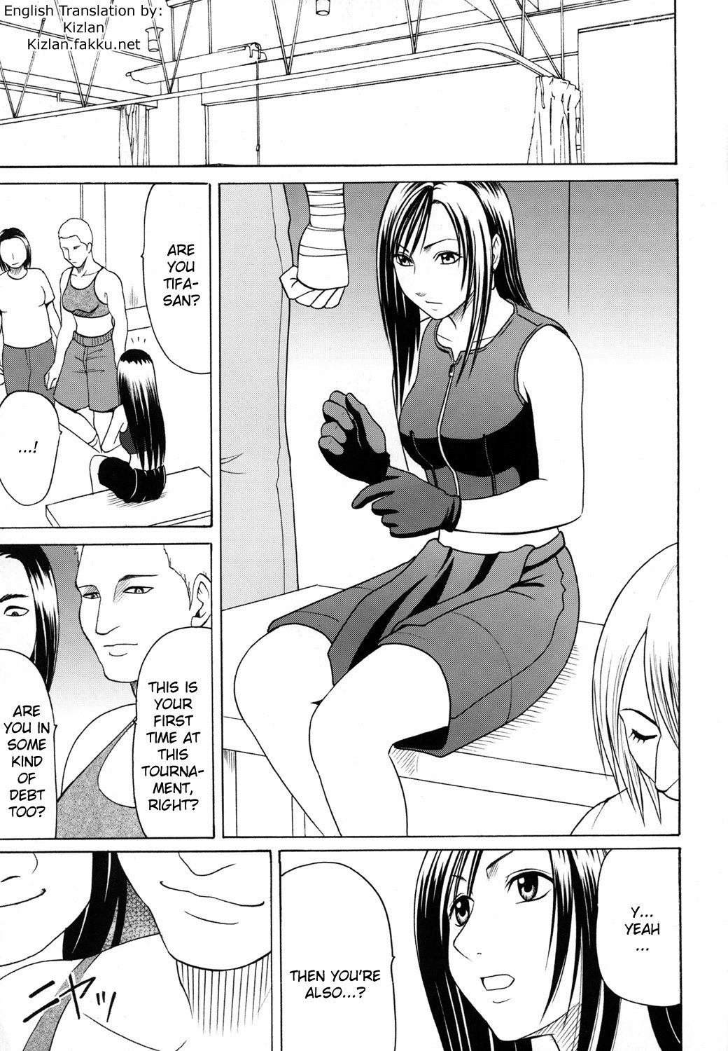 アナタガの望むならワタシナニオサレテモ飯岩A