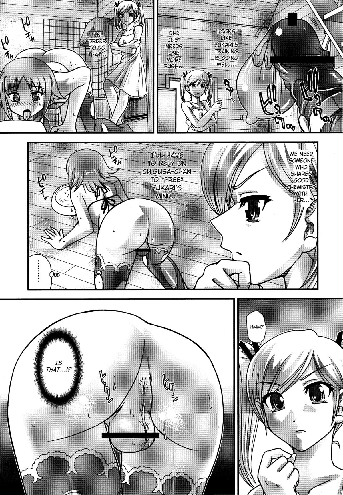 DR：IIEp。 5〜ゆかりのなかの葵〜