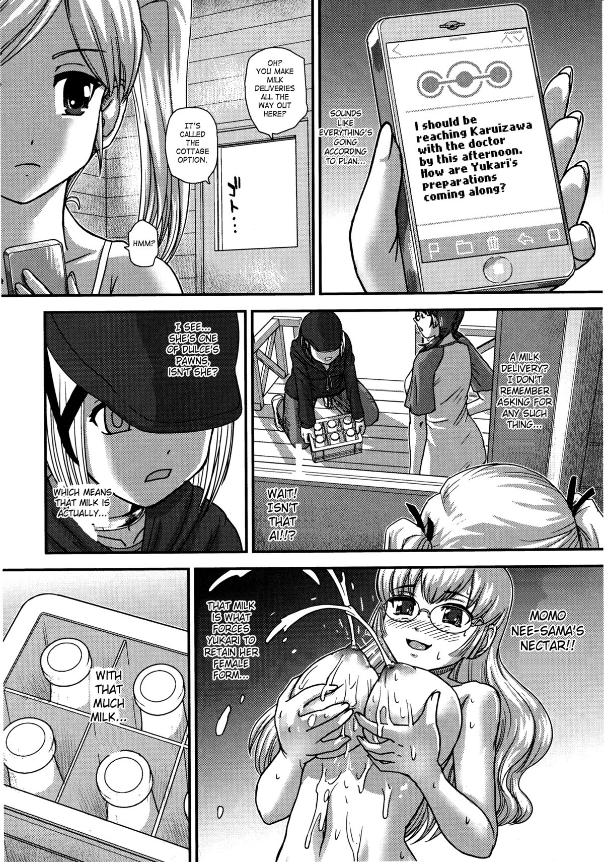 DR：IIEp。 5〜ゆかりのなかの葵〜