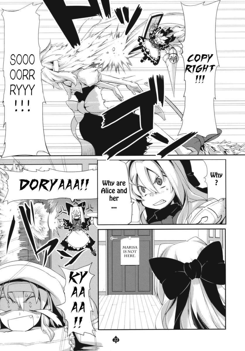 おもいとアイン