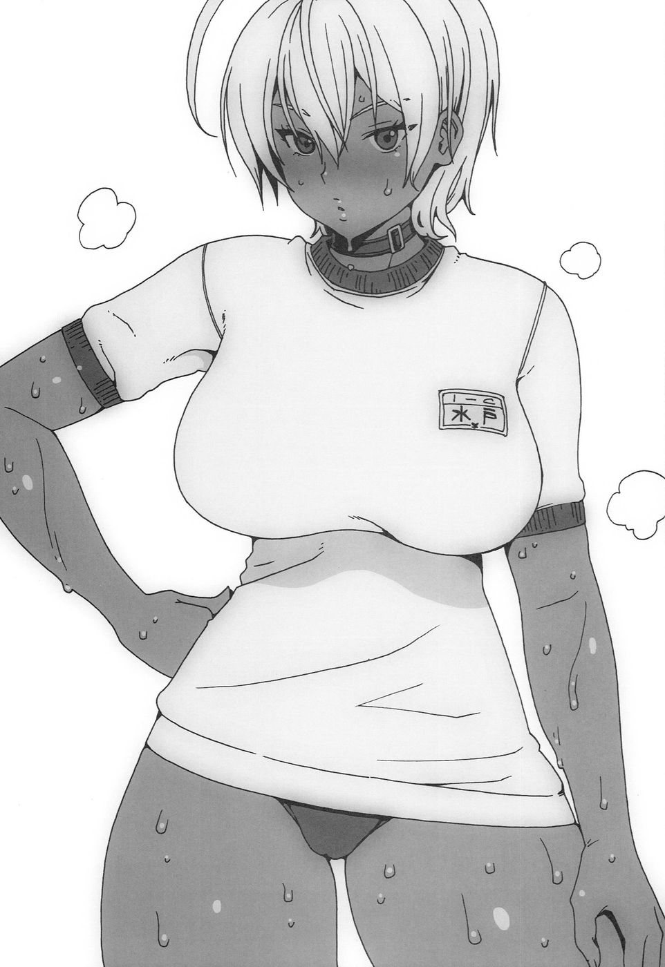 郁美ちゃんニクニク2