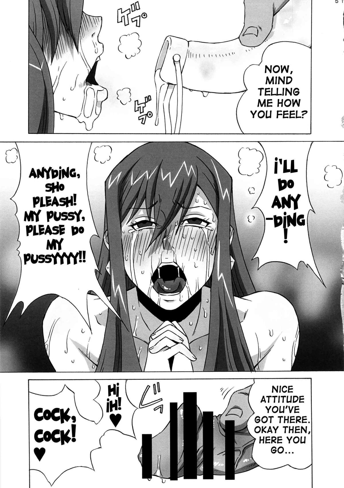 エルザさんをちょうきょうしてみた