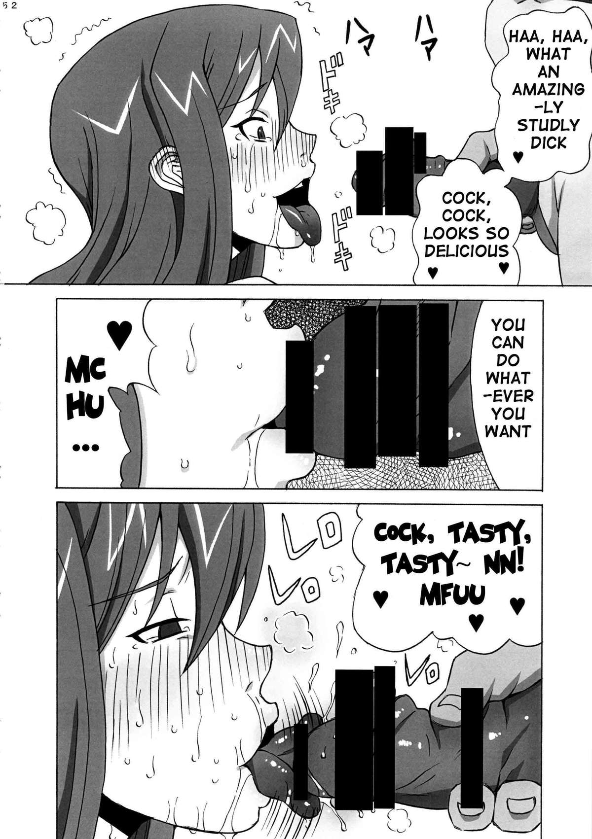 エルザさんをちょうきょうしてみた