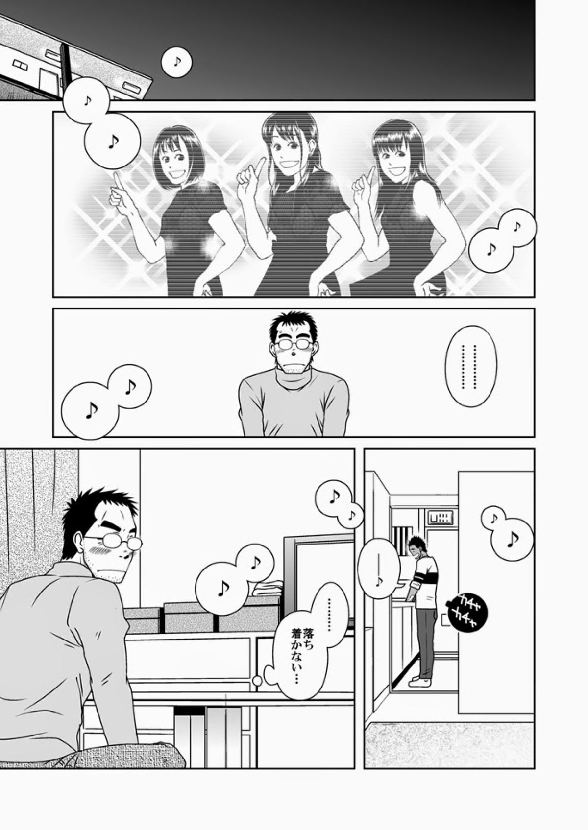 初恋書店1 |初恋商店