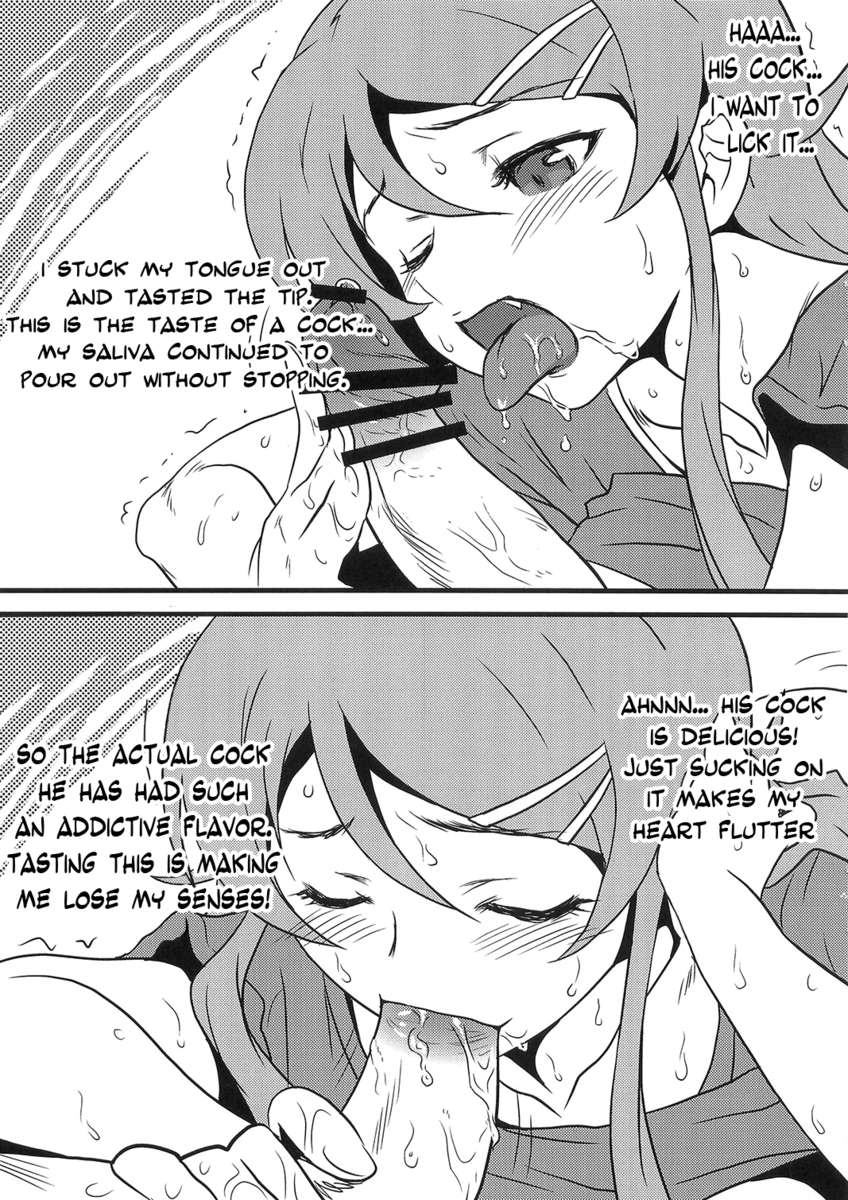 よろこびの国14.5