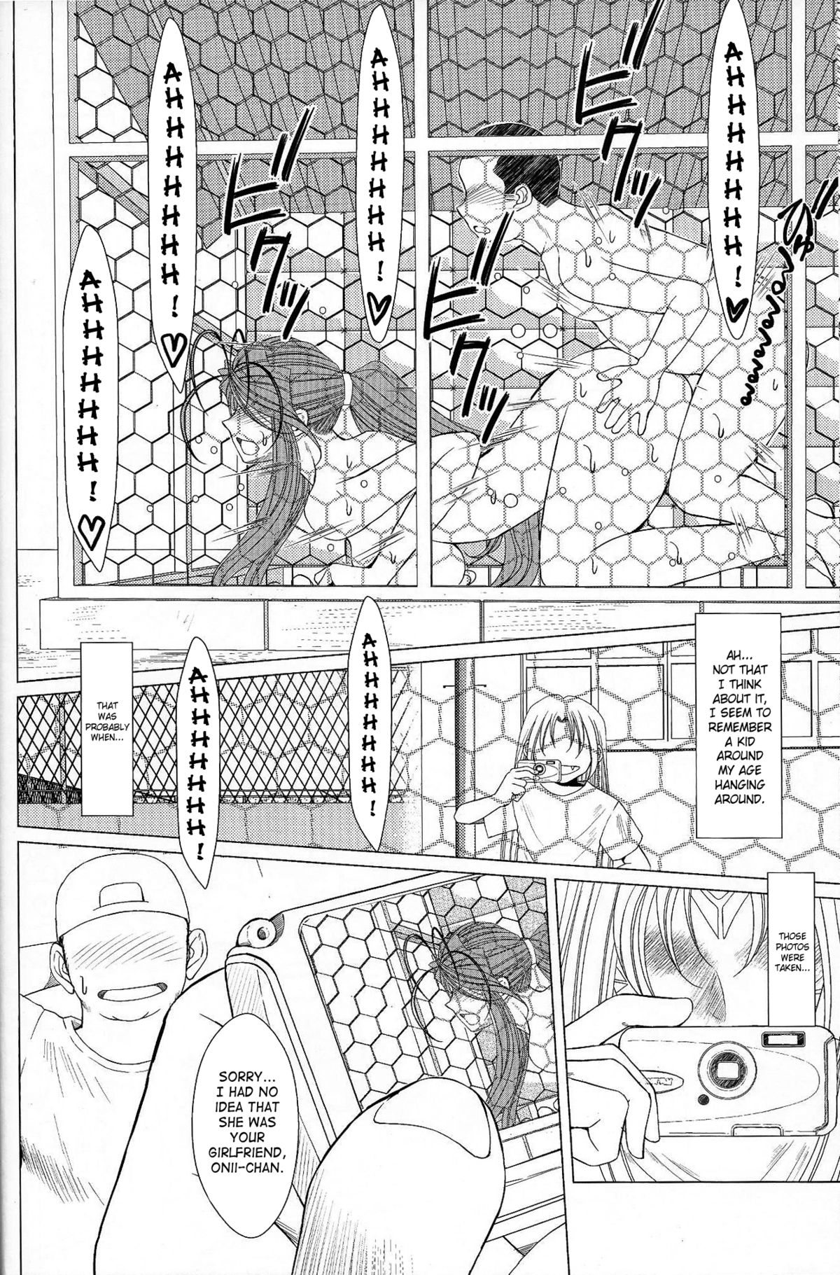 MIDGARD ＜ジャラ＞
