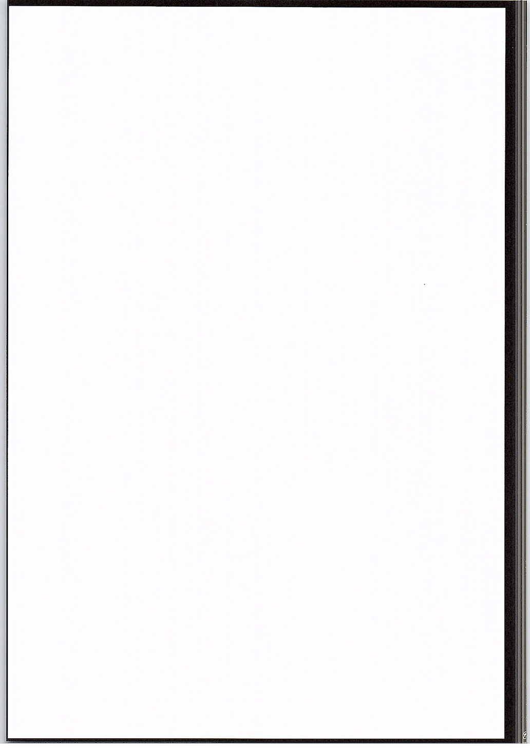 やさしい早苗様 やさしい早苗様