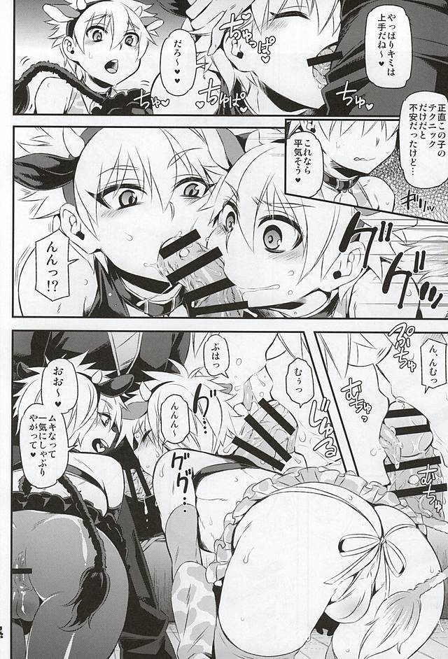 ケツに狙いを牛＆amp; Ass