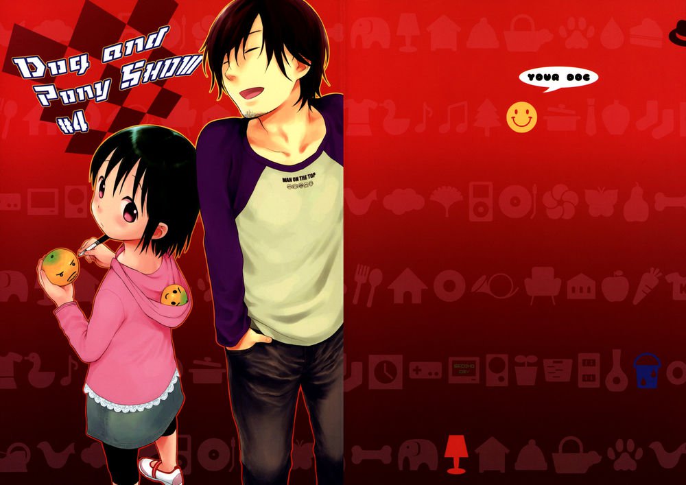 犬とポニーショー4