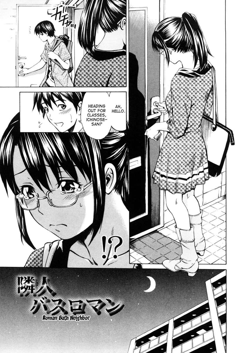 鹿野城光徳