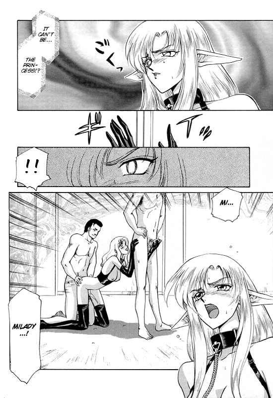 ウルザの八方