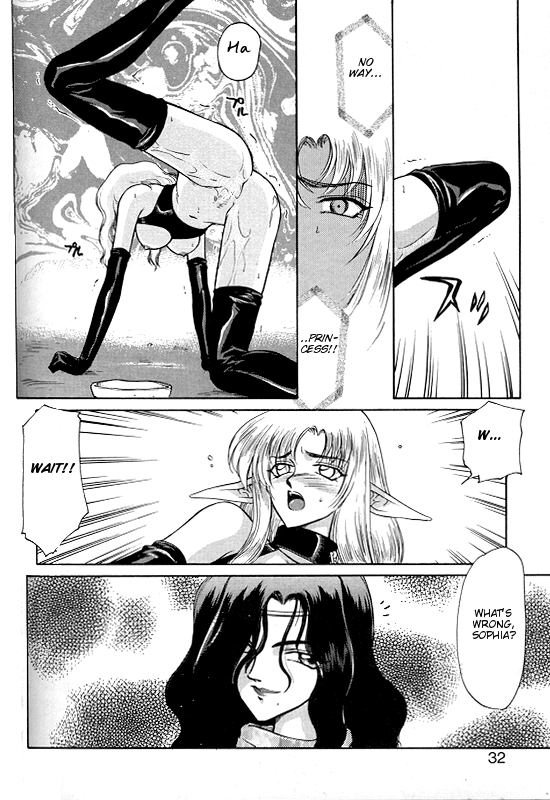 ウルザの八方