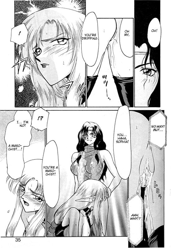 ウルザの八方