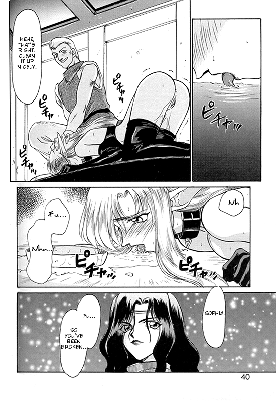 ウルザの八方