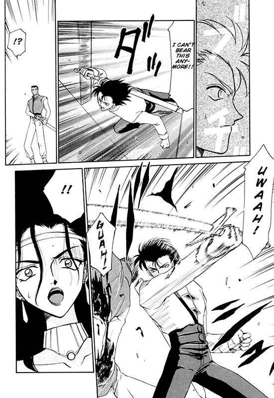 ウルザの八方