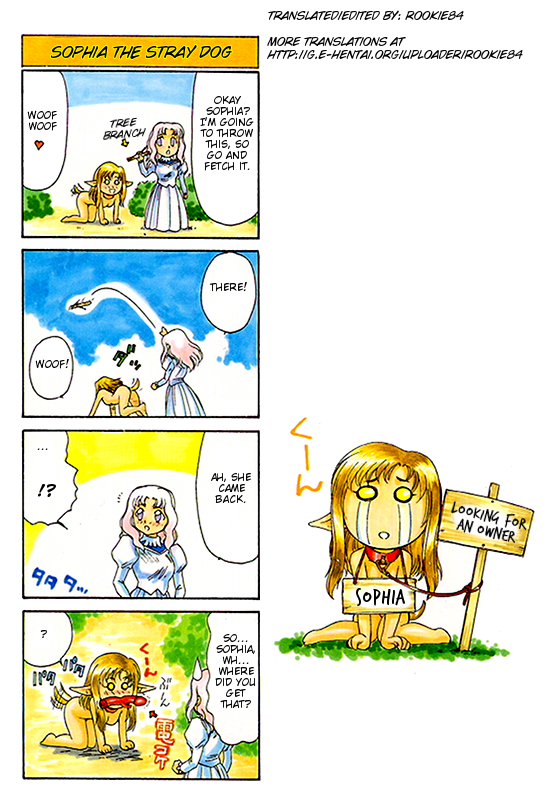 ウルザの八方