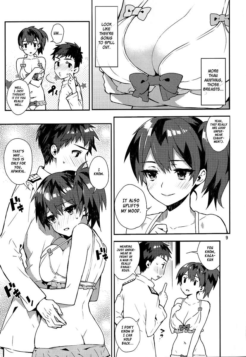 雲生久保ガール