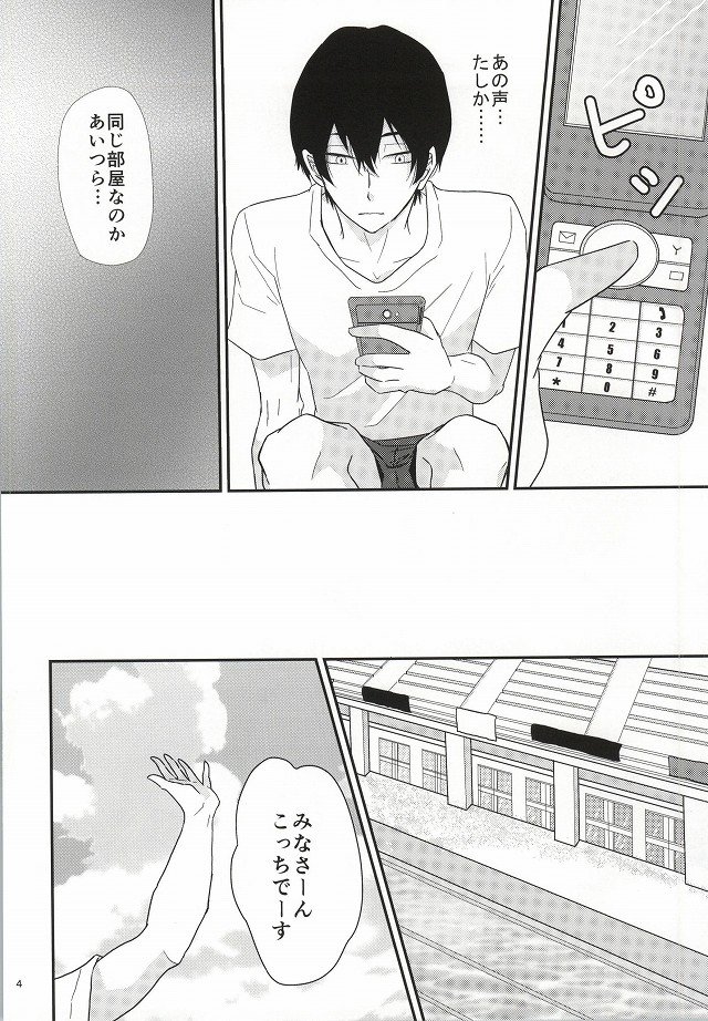 制御不能