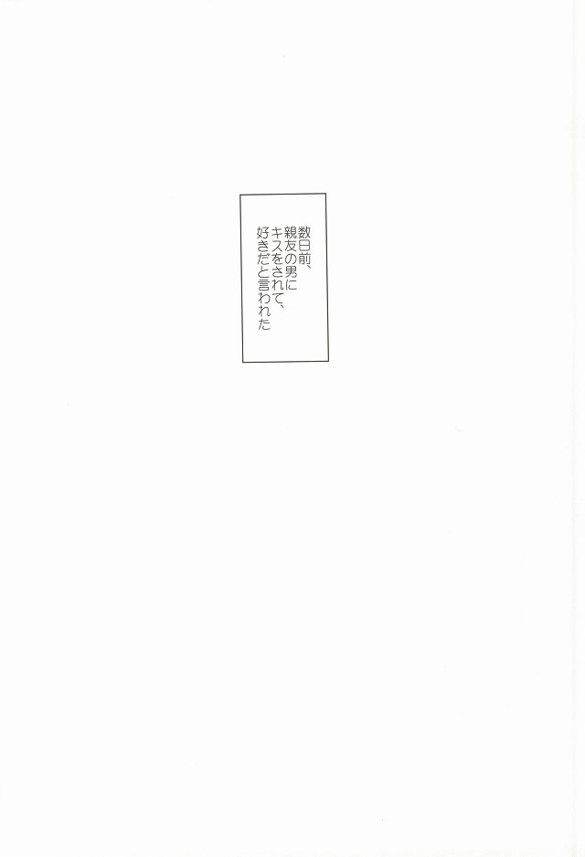 ねむり姫が目覚めるには