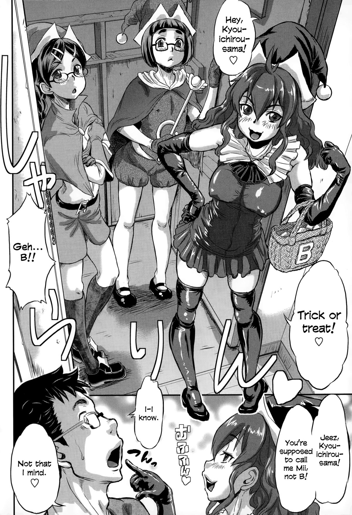 クイーンBのハロウィーン= LWB =