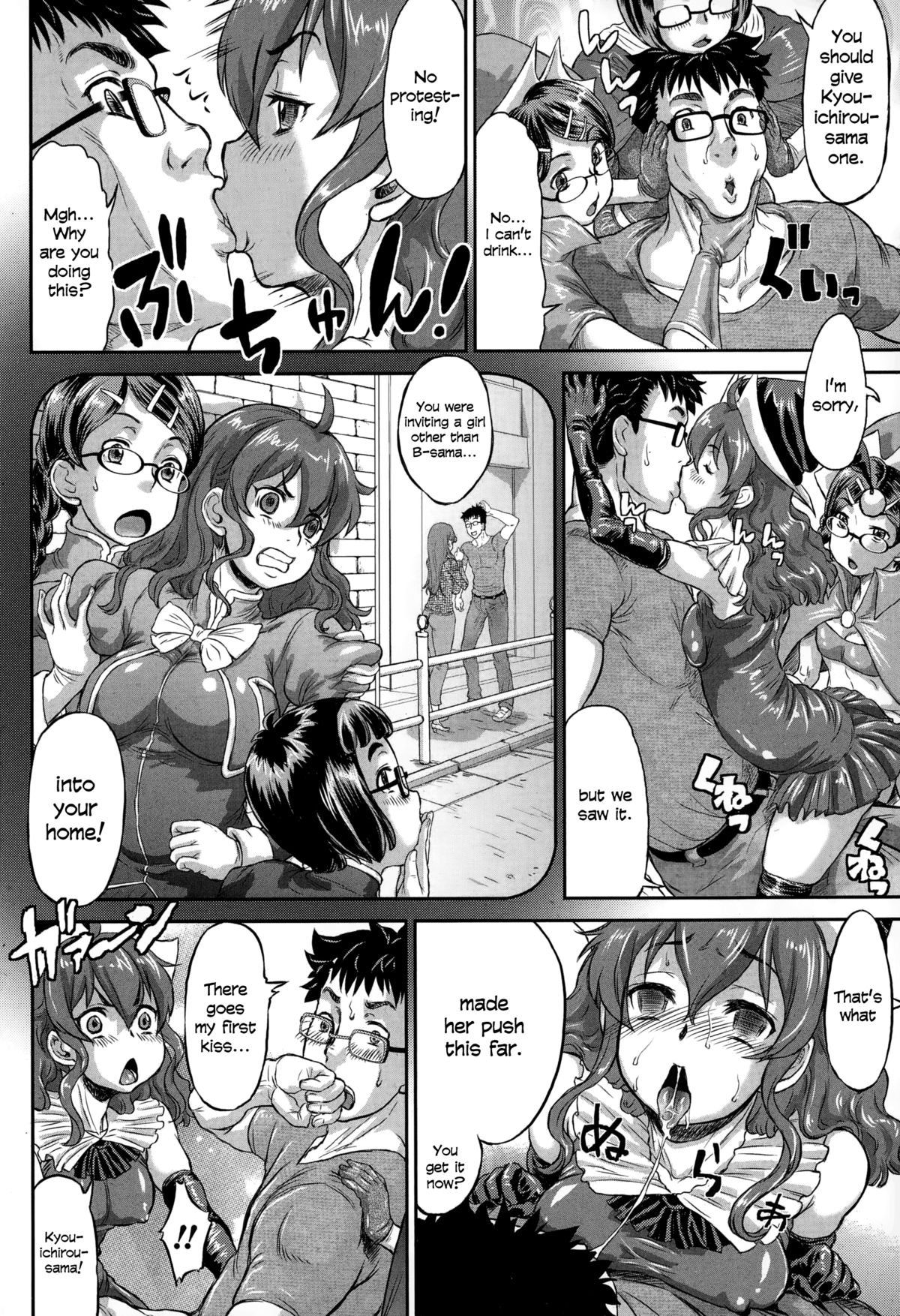 クイーンBのハロウィーン= LWB =