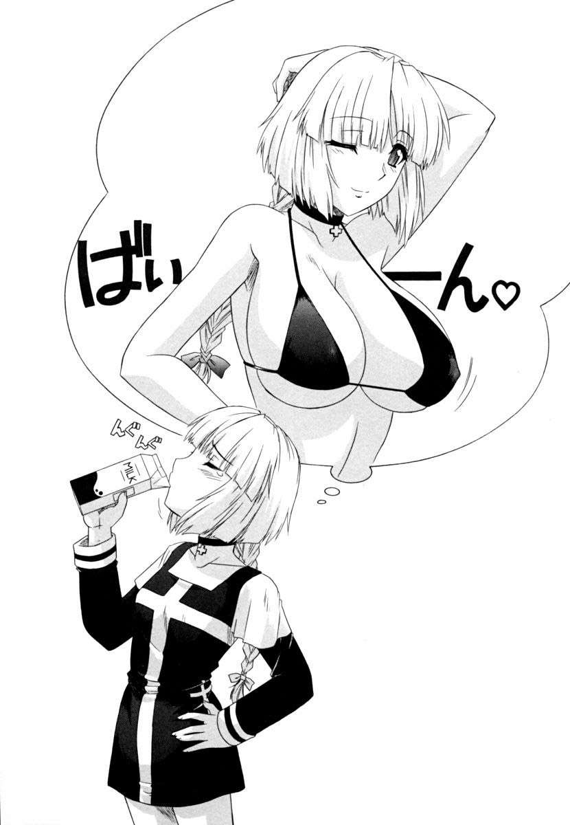 バスターの姉妹