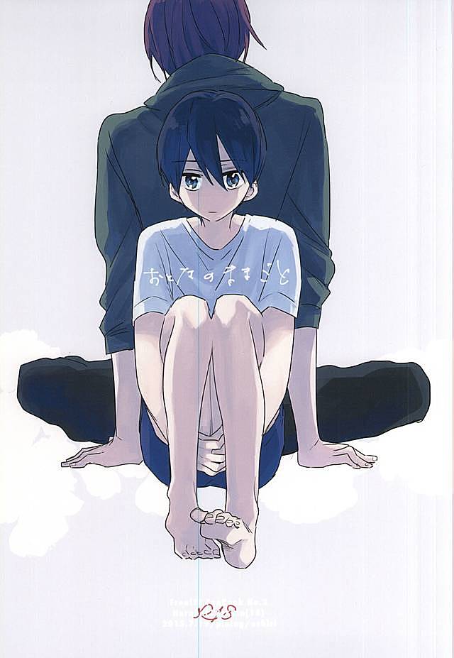 おとなのままごと おとなのままごと