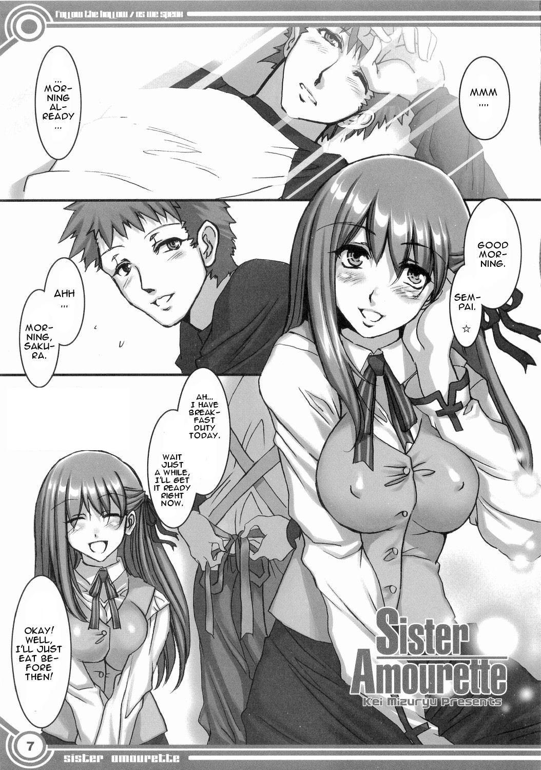 中空に従う/私たちが話すように