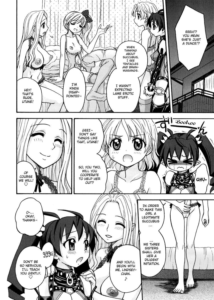 角質コックシスターズ