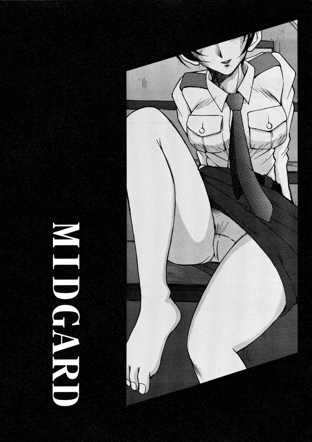 ミズガルズ16 ミズガルズ16