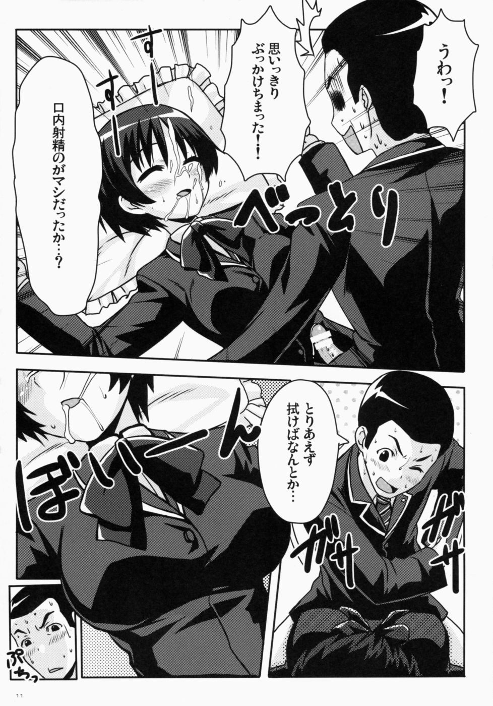 くみんかん