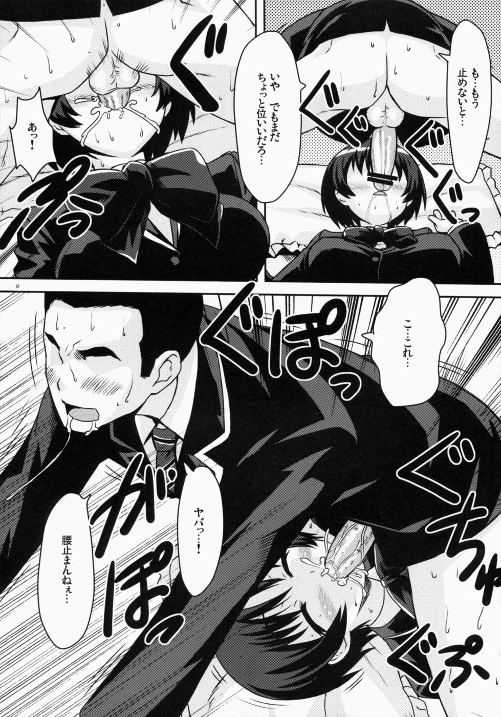 くみんかん