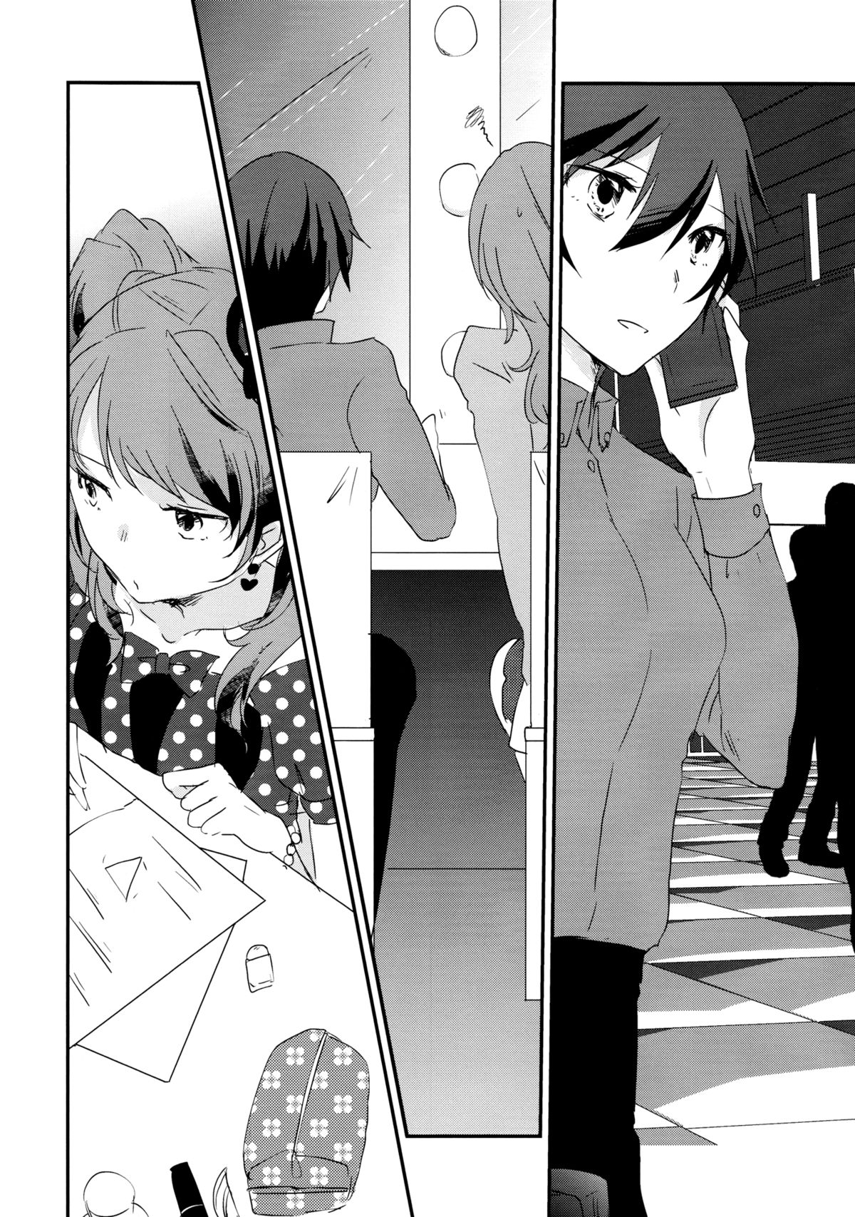 18の感情