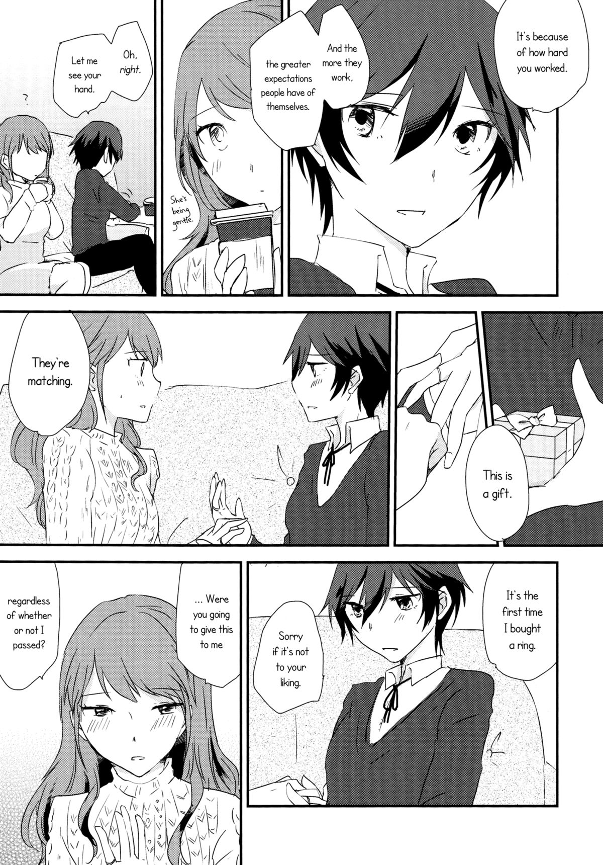 18の感情