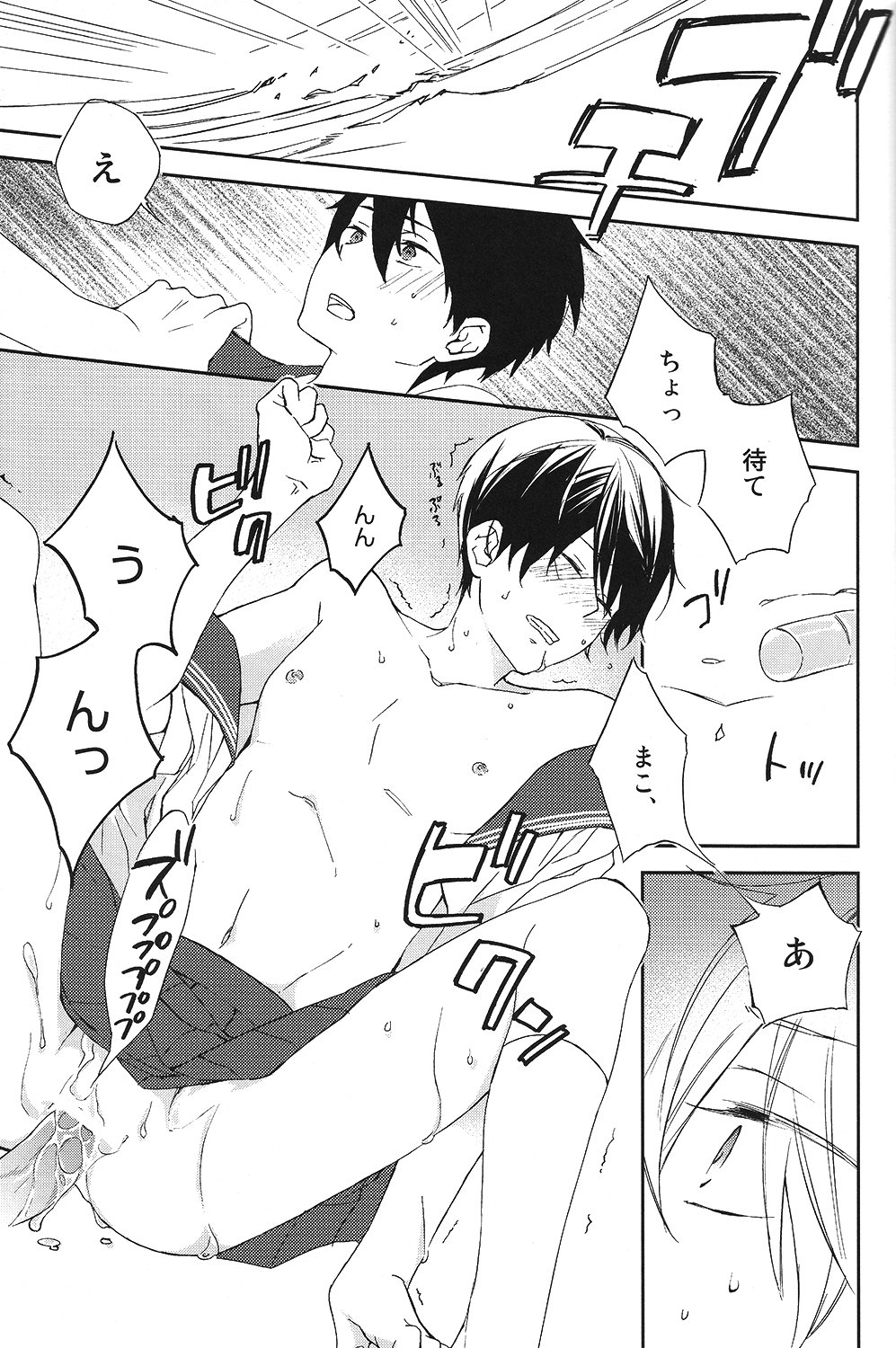 がっこうじゃあおしえてくれない