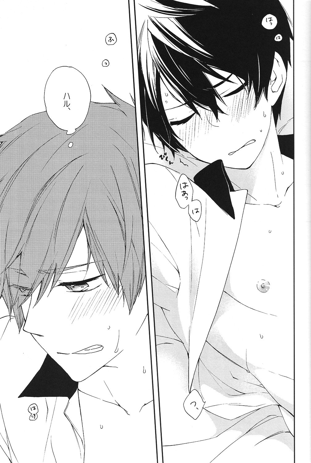 がっこうじゃあおしえてくれない
