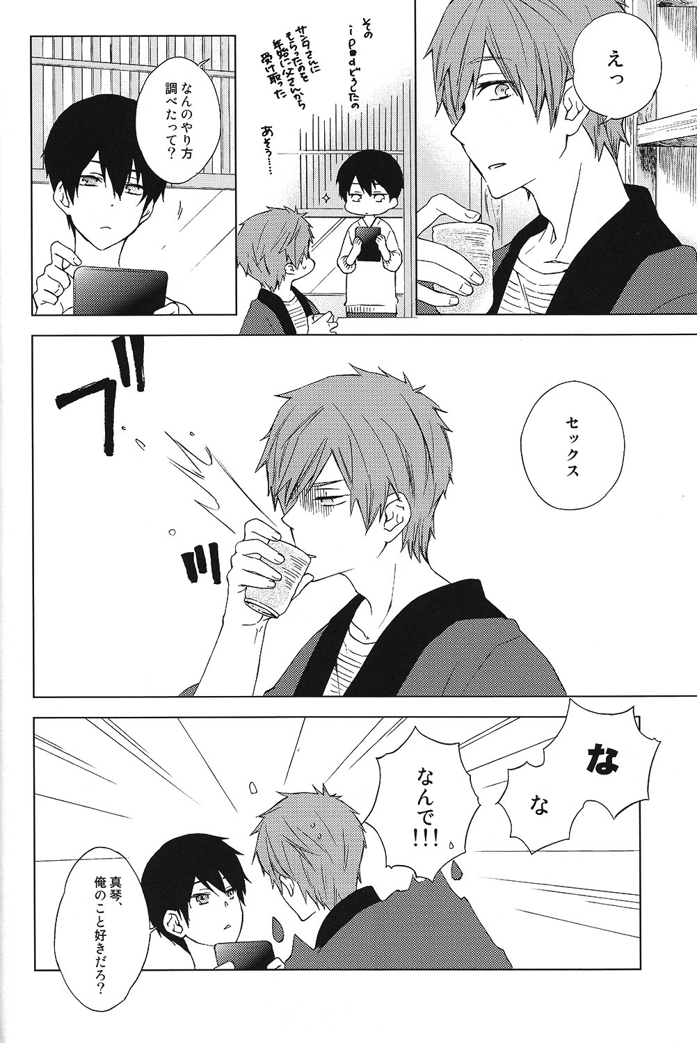 がっこうじゃあおしえてくれない